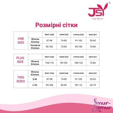 Мужское эротическое боди JSY 9177 One Size