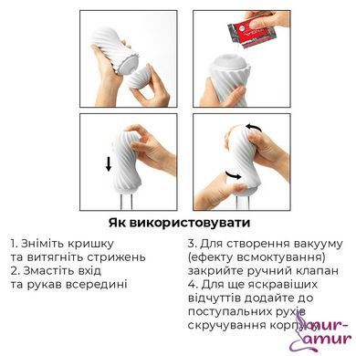Мастурбатор Tenga Flex Rocky Black зі змінною інтенсивністю, можна скручувати фото і опис