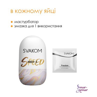 Набор яйц мастурбаторов Svakom Hedy X- Speed фото и описание