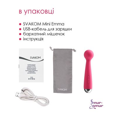 Вибромассажер с интеллектуальным режимом Svakom Mini Emma Plum Red фото и описание