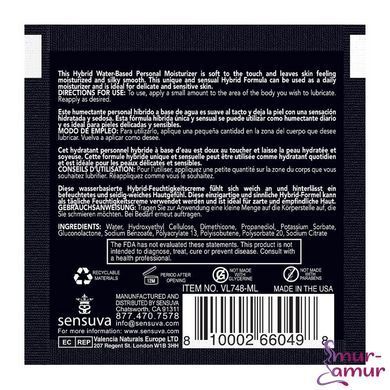 Пробник Sensuva - Hybrid Formula Orange Creamsicle (6 мл)