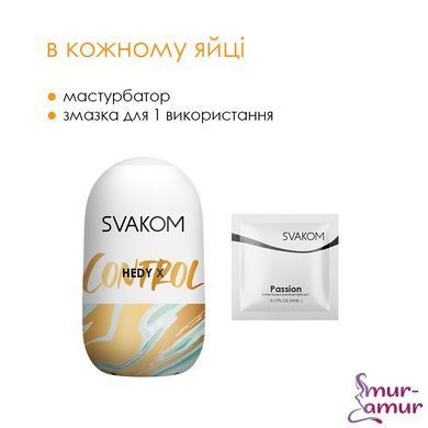 Набір яєць мастурбаторів Svakom Hedy X- Control фото і опис