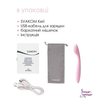 Стимулятор клитора и точки G Svakom Keri Pale Pink фото и описание