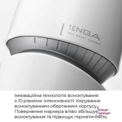 Мастурбатор Tenga - Aero Masturbator Silver, инновационная технология всасывания фото и описание
