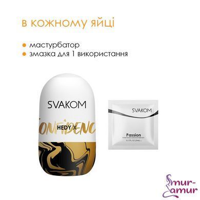 Яйцо-мастурбатор Svakom Hedy X- Confidence фото и описание