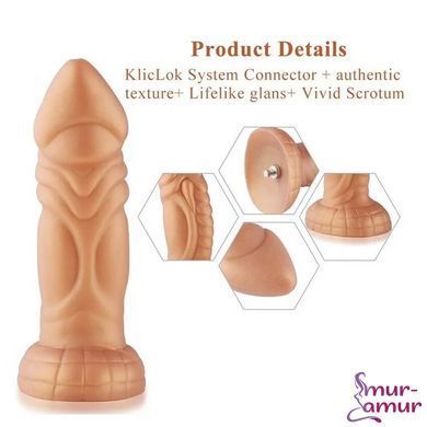 Фалоімітатор для секс-машин Hismith Slightly Curved Silicone Dildo Monster Series, кріплення KlicLok