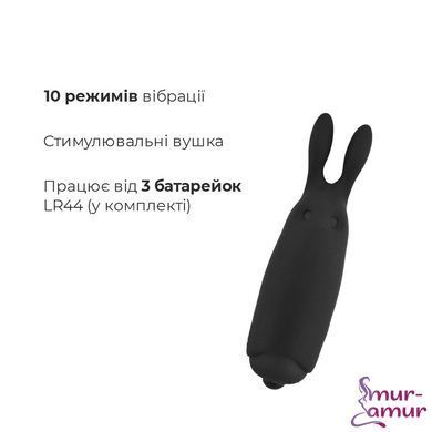 Вибропуля Adrien Lastic Pocket Vibe Rabbit Black со стимулирующими ушками