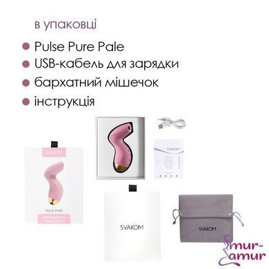 Вакуумный клиторальный стимулятор Svakom Pulse Pure Pale Pink, 5 режимов, 5 интенсивностей в каждом фото и описание