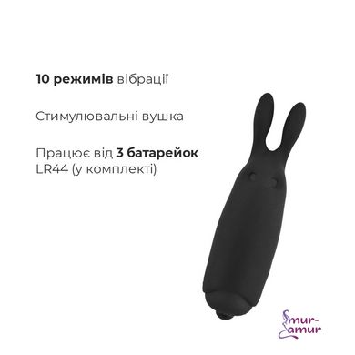 Вібропуля Adrien Lastic Pocket Vibe Rabbit Black зі стимулюючими вушками фото і опис