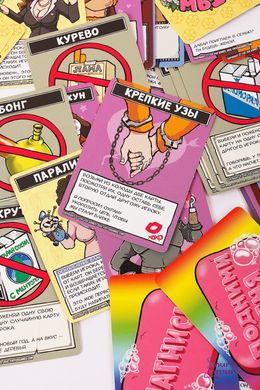 Карточная игра для взрослых - Не роняй мыло! (Для отвязной компании) фото и описание
