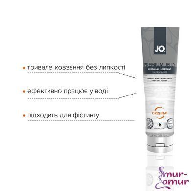 Змазка на силіконовій основі JO PREMIUM JELLY &ndash; ORIGINAL (120 мл) без консервантів фото і опис