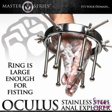 Анальний розширювач Master Series Oculus Stainless Steel Anal Explorer