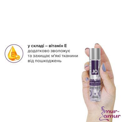Лубрикант на силіконовій основі JO Xtra Silky Silicone (30 мл) фото і опис