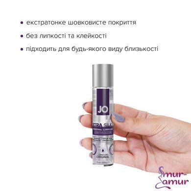 Лубрикант на силіконовій основі JO Xtra Silky Silicone (30 мл) фото і опис