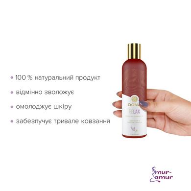 Натуральна масажна олія DONA Relax – Lavender & Tahitian Vanilla (120 мл) з ефірними оліями фото і опис