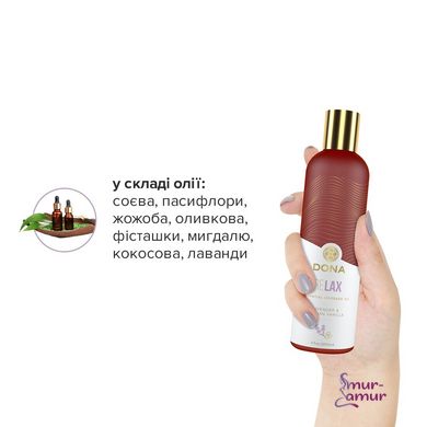 Натуральное массажное масло DONA Relax - Lavender&Tahitian Vanilla 120 мл фото и описание
