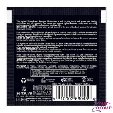 Пробник Sensuva - Hybrid Formula Caramel Apple (6 мл)