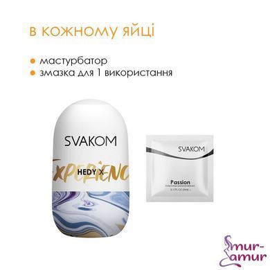 Яйцо-мастурбатор Svakom Hedy X- Experience фото и описание