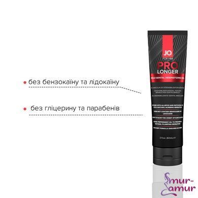 Пролонгер гель JO Prolonger Gel (60 мл) з олією перцевої м&rsquo;яти, гвоздикового перцю та пачулів фото і опис