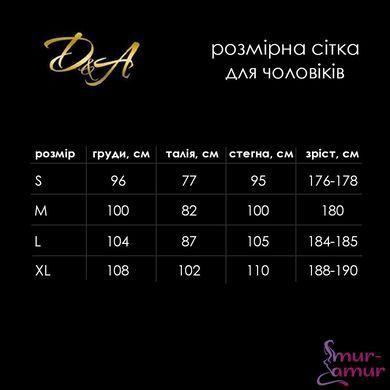 Комбідрес чоловічий лакований &laquo;Безсоромник Нік&raquo;, D&A, чорний, розмір M, блискавка на все тіло