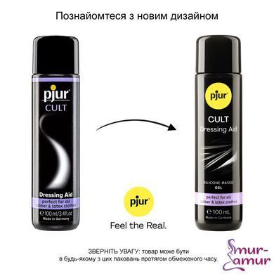 Змазка для латексу та гуми pjur Cult Dressing Aid 100 мл, для полегшення надягання фетиш-вбрання