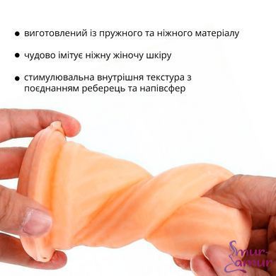 Запасной рукав Otouch AIRTURN 3-RS (только для AIRTURN 3)