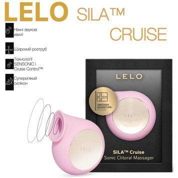 Звуковий стимулятор клітора LELO Sila Cruise Pink, широкий розтруб, функція Cruise Control фото і опис