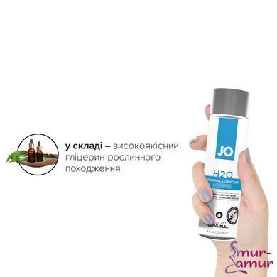 Змазка на водній основі JO H2O ORIGINAL (120 мл) оліїста і гладенька, рослинний гліцерин фото і опис