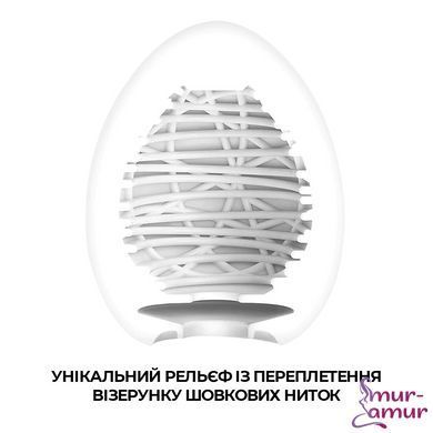 Мастурбатор-яйцо Tenga Egg Silky II с рельефом в виде паутины фото и описание