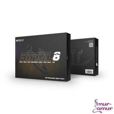 Масажер простати Nexus Simul8 Stroker Edition з ерекційним кільцем, перлинний масаж + вібрація