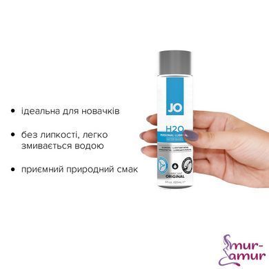 Змазка на водній основі JO H2O ORIGINAL (120 мл) оліїста і гладенька, рослинний гліцерин фото і опис