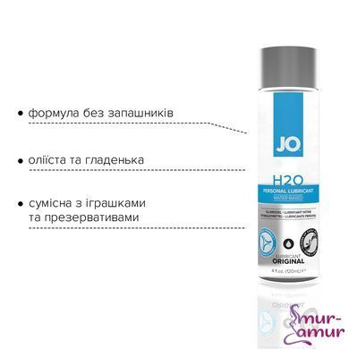Змазка на водній основі JO H2O ORIGINAL (120 мл) оліїста і гладенька, рослинний гліцерин фото і опис