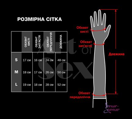 Глянсові вінілові рукавички Art of Sex - Lora, розмір M, колір Чорний фото і опис