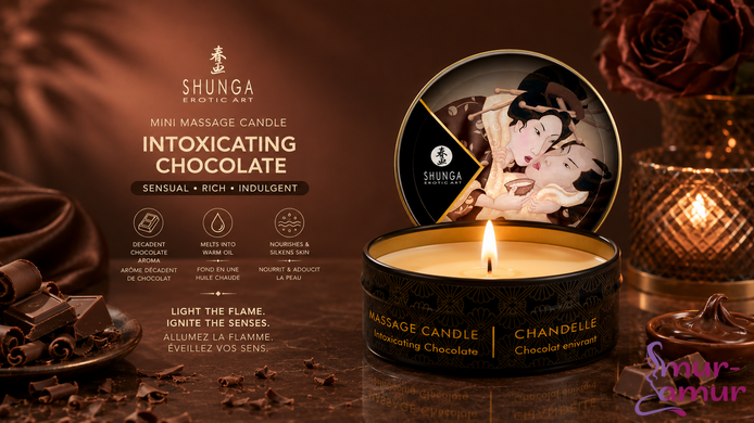Масажна свічка Shunga Mini Massage Candle &ndash; Intoxicating Chocolate (30 мл) з афродизіаками фото і опис