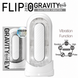 Мастурбатор Tenga Flip Zero Gravity Electronic Vibration White