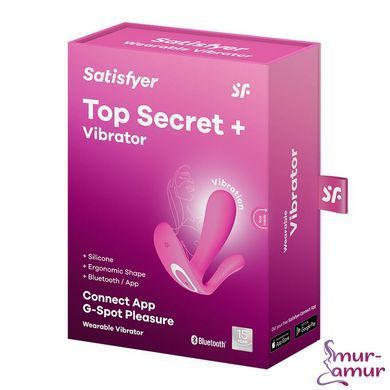 Смарт-вибратор в трусики Satisfyer Top Secret Pink вагинально-клиторальный, 2 мотора фото и описание