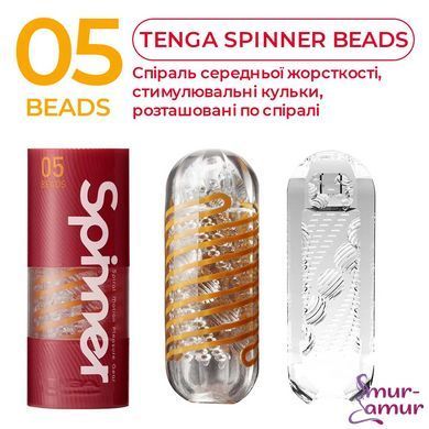 Мастурбатор Tenga Spinner 05 Beads с упругой стимулирующей спиралью внутри фото и описание