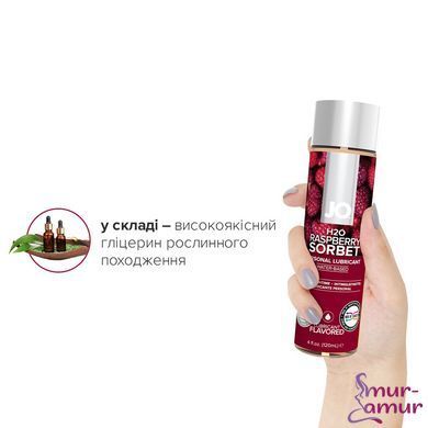 Змазка на водній основі JO H2O &mdash; Raspberry Sorbet (120 мл) без цукру, рослинний гліцерин фото і опис
