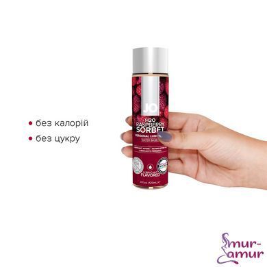 Змазка на водній основі JO H2O &mdash; Raspberry Sorbet (120 мл) без цукру, рослинний гліцерин фото і опис