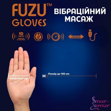 Віброрукавички (пара) FUZU Gloves Vibrating Massage Two Hands, 11 режимів