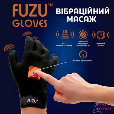 Віброрукавички (пара) FUZU Gloves Vibrating Massage Two Hands, 11 режимів