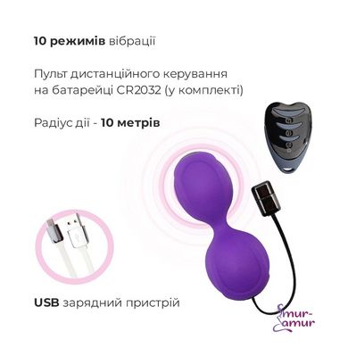 Вагінальні кульки з вібрацією Adrien Lastic Kegel Vibe Purple, діаметр 3,7 см фото і опис