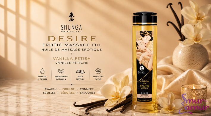Массажное масло Shunga Desire - Vanila (240 мл) натуральное увлажняющее фото и описание