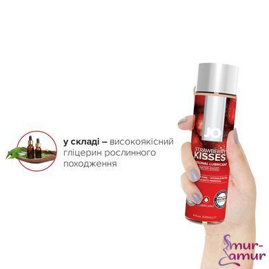 Смазка на водной основе JO H2O &mdash; Strawberry Kiss (120 мл) без сахара, растительный глицерин фото и описание