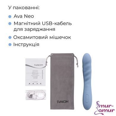 Смарт-вібратор з пульсацією Svakom Ava Neo Cornflower Blue, 15 режимів роботи, водонепроникний