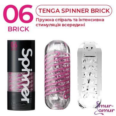 Мастурбатор Tenga Spinner 06 Brick з пружною стимулювальною спіраллю всередині фото і опис