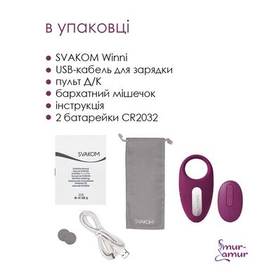 Эрекционное кольцо с вибрацией и пультом ДУ Svakom Winni Violet фото и описание