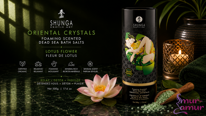 Соль для ванны Shunga Oriental Crystals Bath Salts ORGANIC - Lotus Flower (500 г) соль Мертвого моря