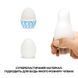 Мастурбатор-яйцо Tenga Egg Wind с зигзагообразным рельефом фото