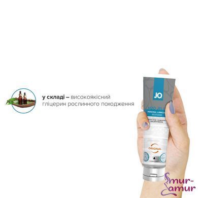 Густой лубрикант на водной основе JO H2O JELLY &mdash; ORIGINAL (120 мл), без парабенов и гликоля фото и описание